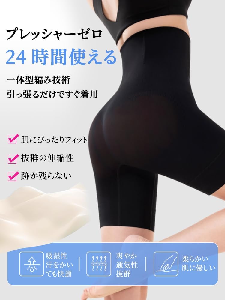 Veimia ハイウエストガードル ブラック M VEIMIA矯正ガードル お腹引き締め ハイウエストガードルショーツ